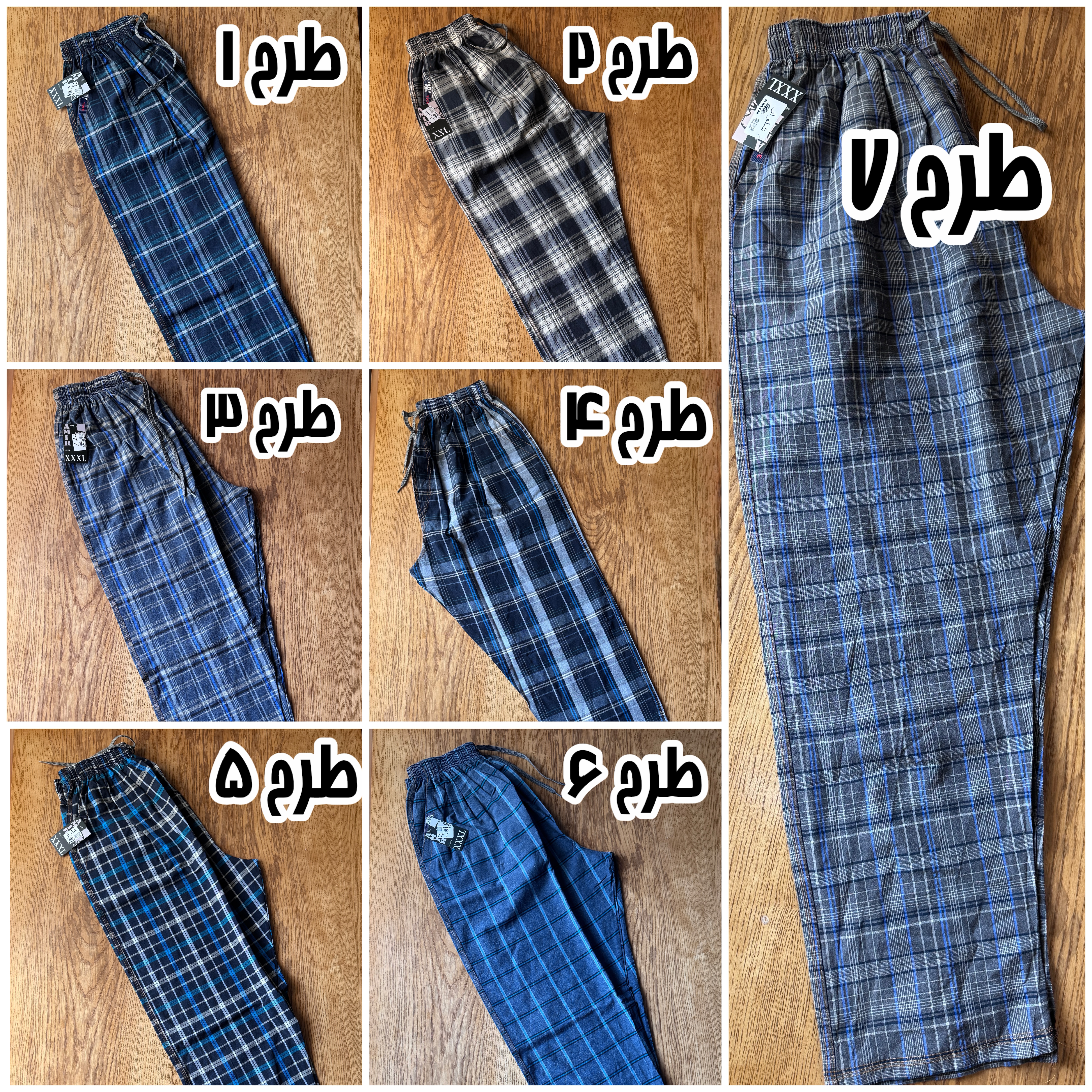 شلوار مردانه راحتی چهارخانه نخ پنبهای 2XL و ۳XL