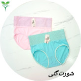 شورت گنی زنانه دنیز کد ۳۰۰۴ xl